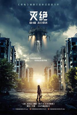 高清影院悬疑电影