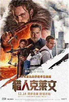 高清影院推荐